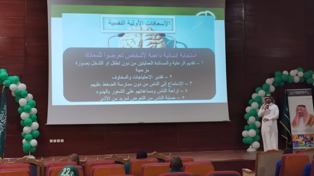 بالصور.. «موارد الرياض» تنظم 8 فعاليات توعوية في اليوم العالمي للصحة النفسية‬	