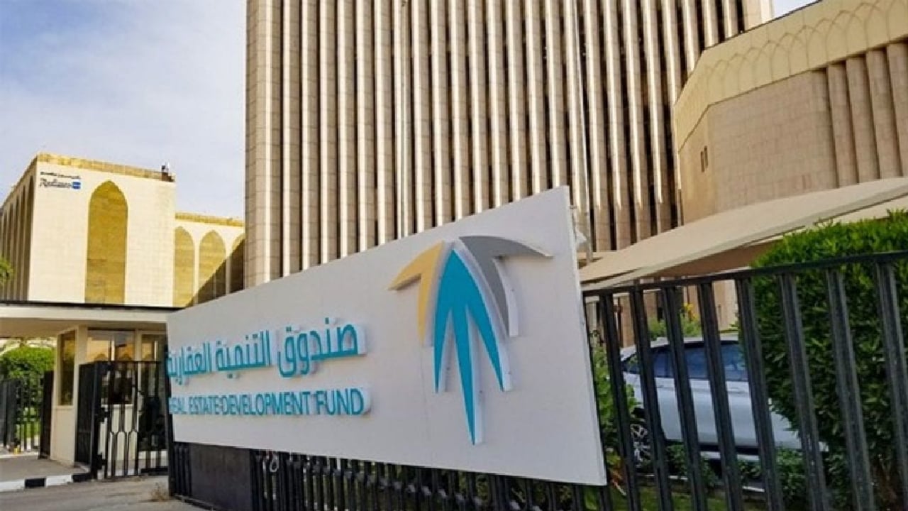 الصندوق العقاري يعلن وظائف إدارية ومالية وقانونية شاغرة