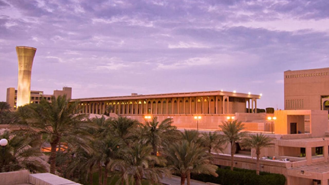 تدشين برنامج علوم وهندسة التعدين في جامعة الملك فهد للبترول والمعادن
