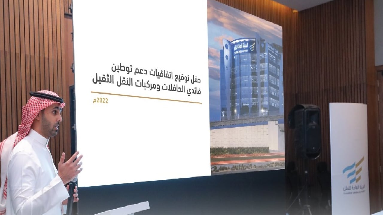 اتفاقيات لدعم توطين أكثر من 13 ألف فرصة وظيفية لقائدي الحافلات ومركبات النقل الثقيل

