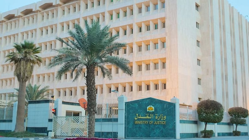 «العدل» توضح خطوات الاستفادة من خدمة «التحقق من عقد زواج» عبر «ناجز»
