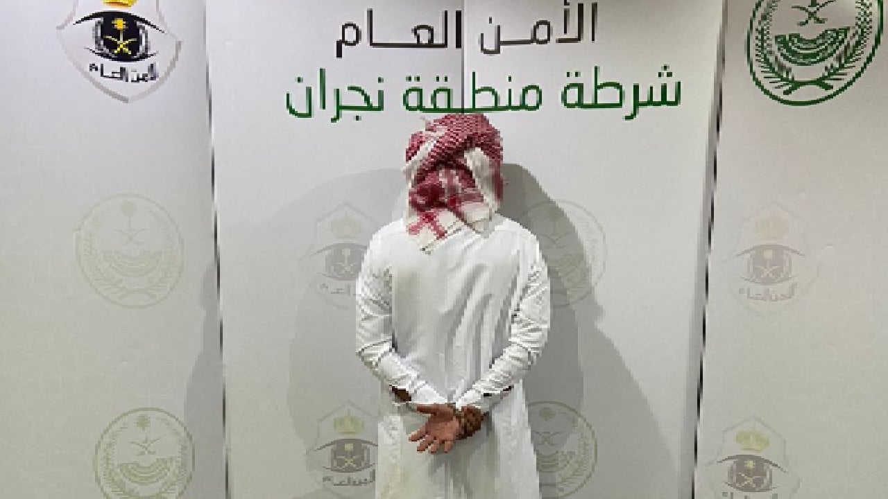القبض على مواطن لاعتدائه بالصدم العمد على مقيم في فناء إحدى الجهات بنجران
