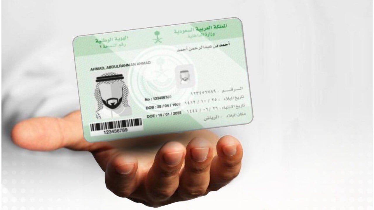 النيابة: عقوبة إبداء أقوال كاذبة أو تقديم مستندات غير صحيحة للحصول على الجنسية تصل للسجن عامين