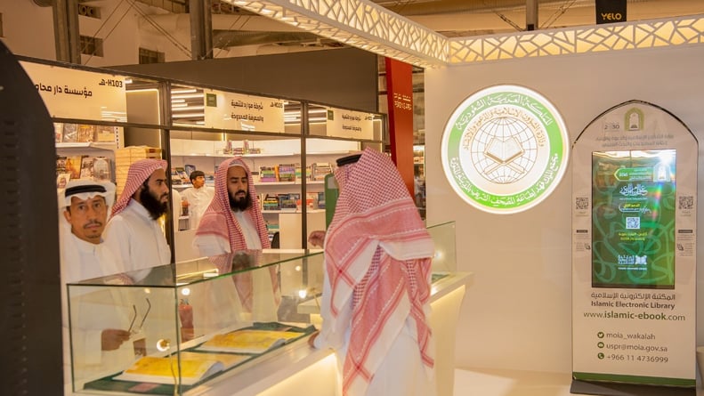 زوار جناح الشؤون الإسلامية بمعرض الرياض للكتاب يشيدون بجهود المملكة في العناية بكتاب الله
