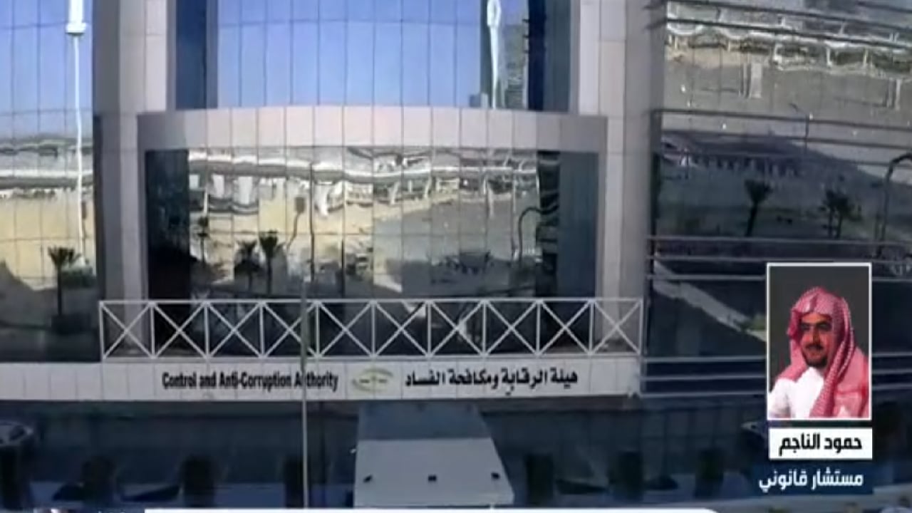بالفيديو.. محام: التعاقب الزمني على جريمة الفساد والتقاعد لا يعفيان من العقوبة

