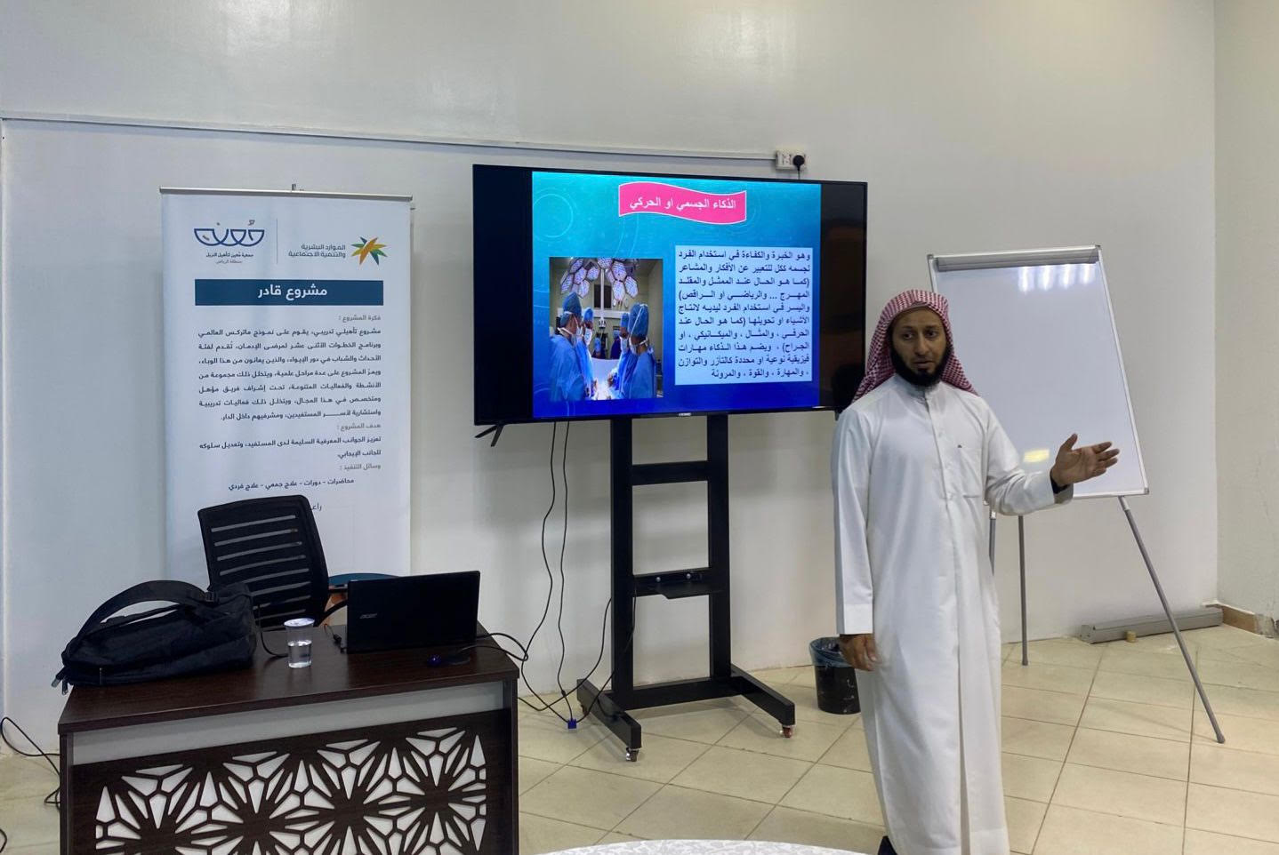 استهدفت 60 نزيلاً من أحداثها... دورات عن مهارات التخطيط الشخصي في «ملاحظة الرياض»