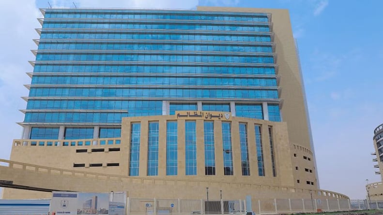 ديوان المظالم يعلن عن توقف مؤقت لبوابته الرقمية
