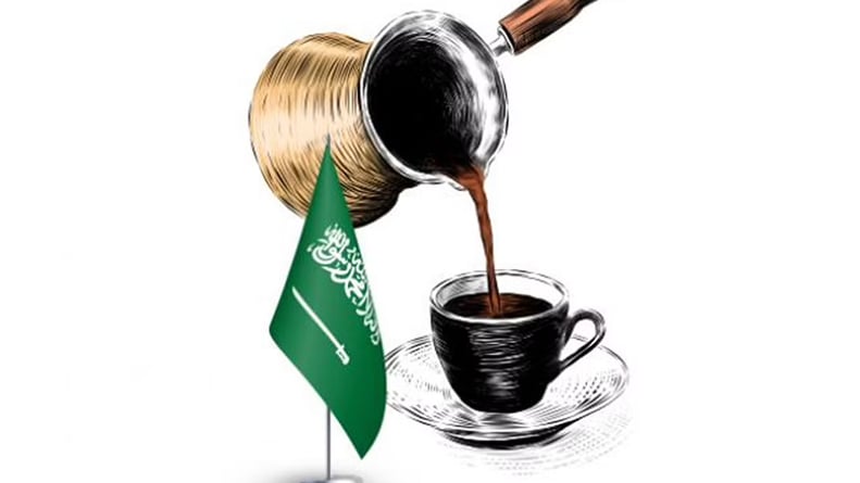 تجربة لتنوع الحواس.. هيئة المتاحف تنظم معرض «القهوة السعودية» بمتحف قصر المصمك بالرياض
