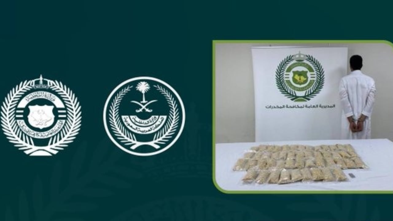 القبض على مواطن بحوزته 99.9 ألف قرص إمفيتامين بالرياض
