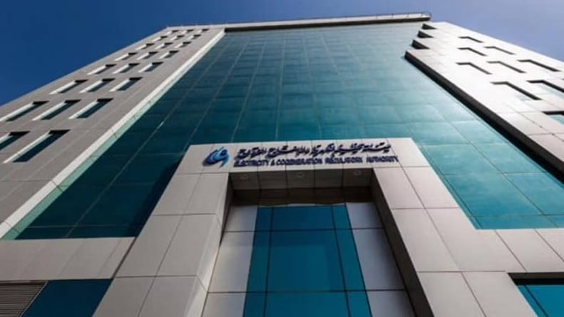 وظائف إدارية وفنية وهندسية في هيئة تنظيم المياه والكهرباء