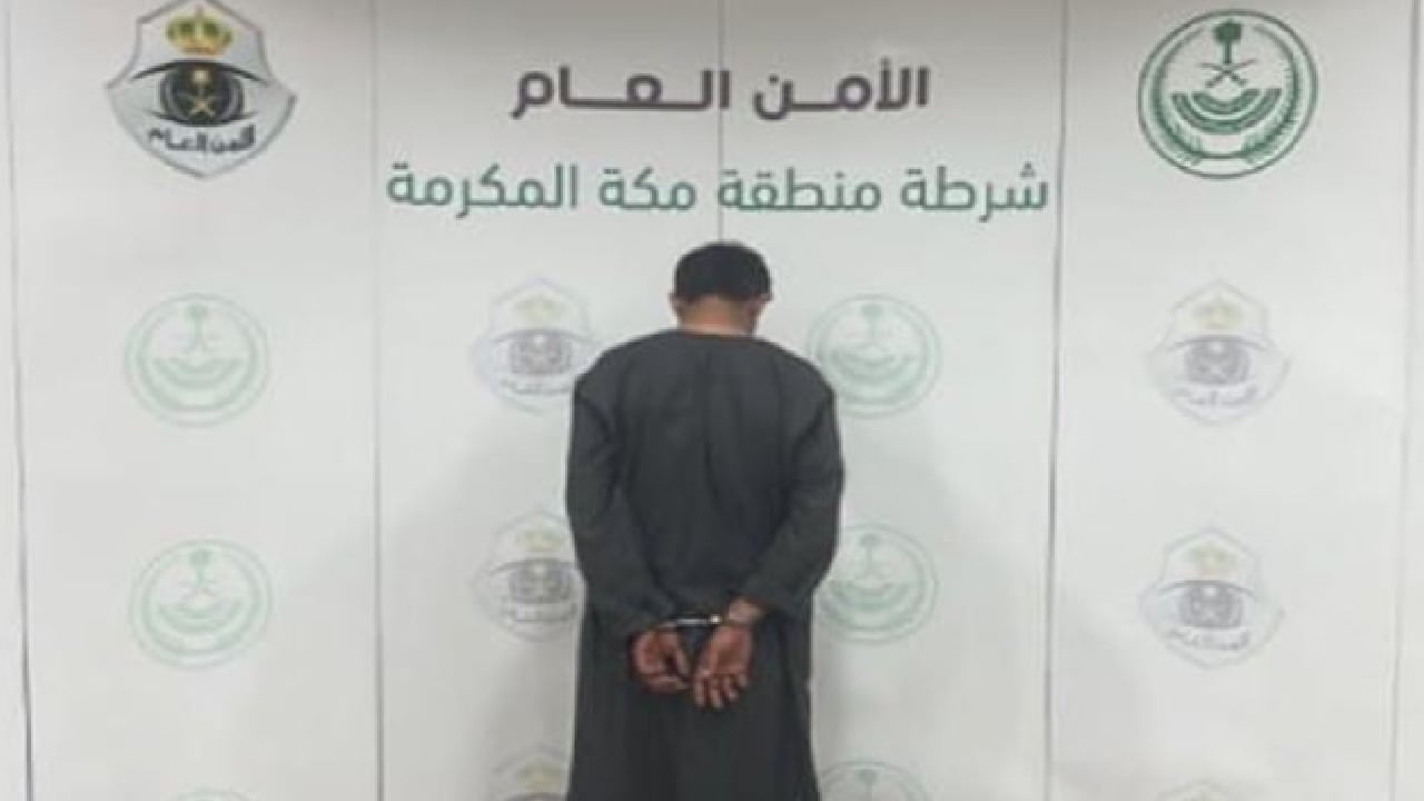 القبض على مواطن لنقله مخالفين إلى نظام أمن الحدود في مكة 
