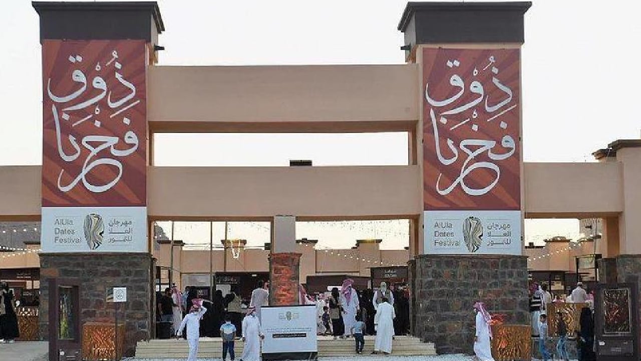 مهرجان العلا للتمور في نسخته الثالثة.. حضور لافت وبرامج متنوعة 
