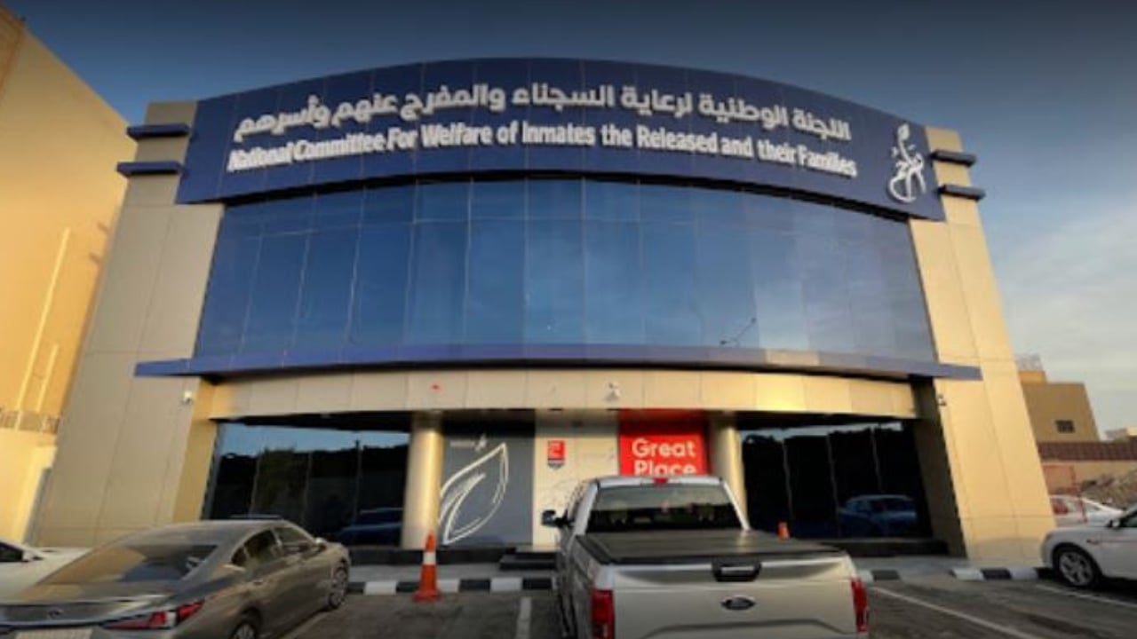 «تراحم» تحصد المركز الأول بفئة أفضل خدمات التحول الرقمي