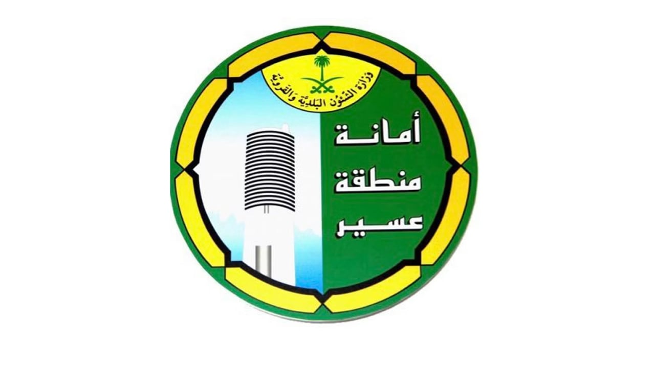 ضبط أكثر من طن مواد غذائية فاسدة بمنطقة عسير 
