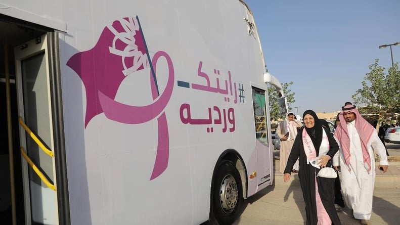 العاصمة المقدسة تطلق مبادرة «رايتك وردية» للتوعية بسرطان الثدي 
