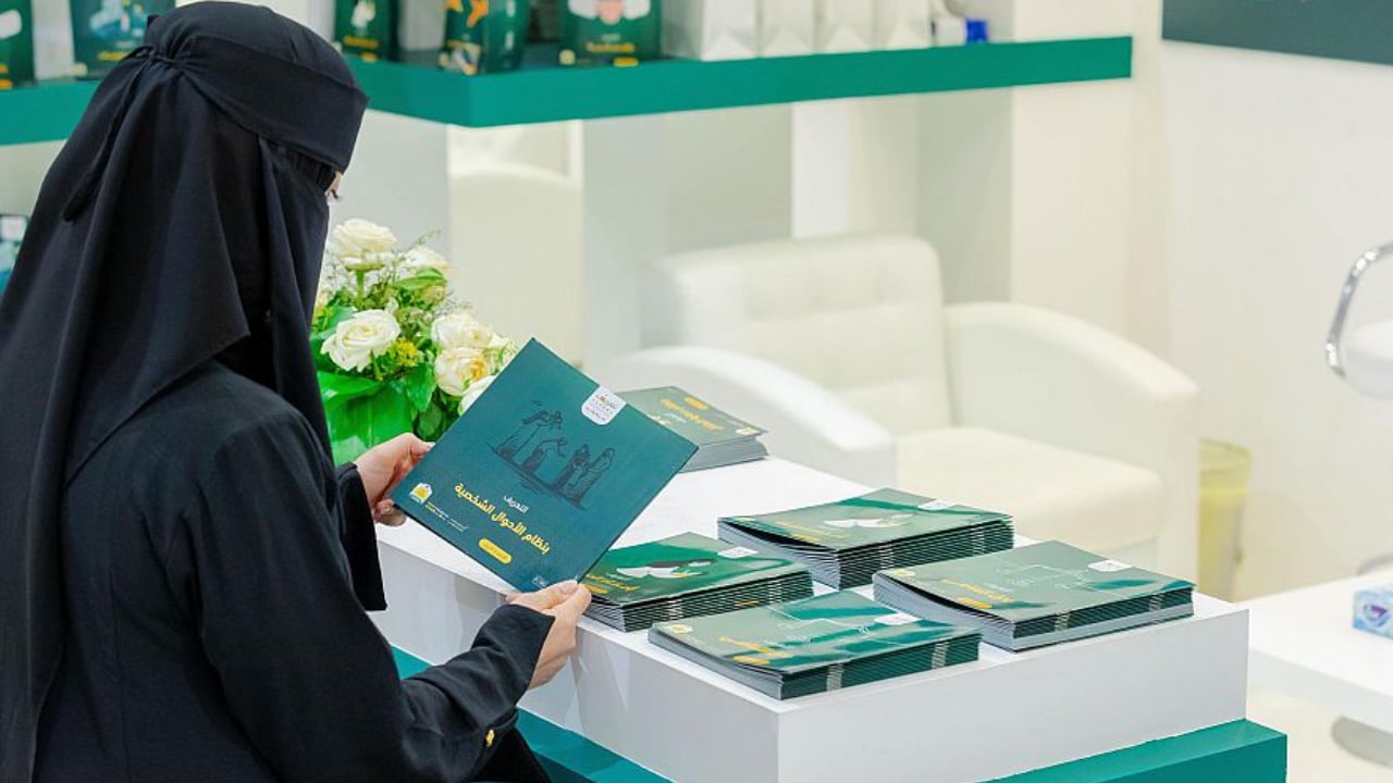 «العدل» تُعرِّف بنظام الإثبات عبر جناحها في معرض الرياض للكتاب
