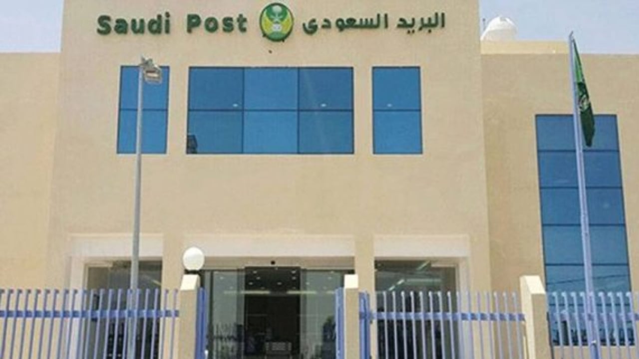 مؤسسة البريد السعودي تعلن وظائف شاغرة للجنسين
