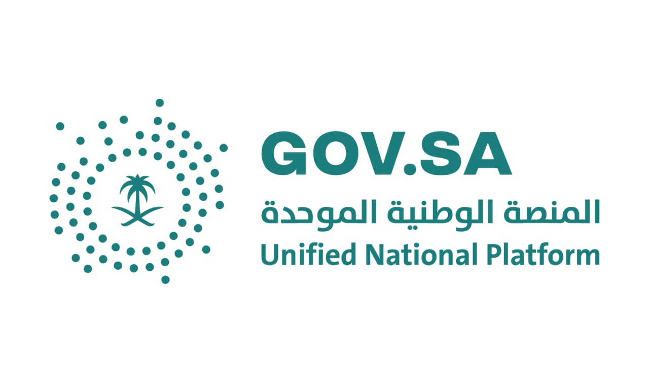 اليوم.. بدء العمل في المنصة الوطنية الموحدة للتوظيف 