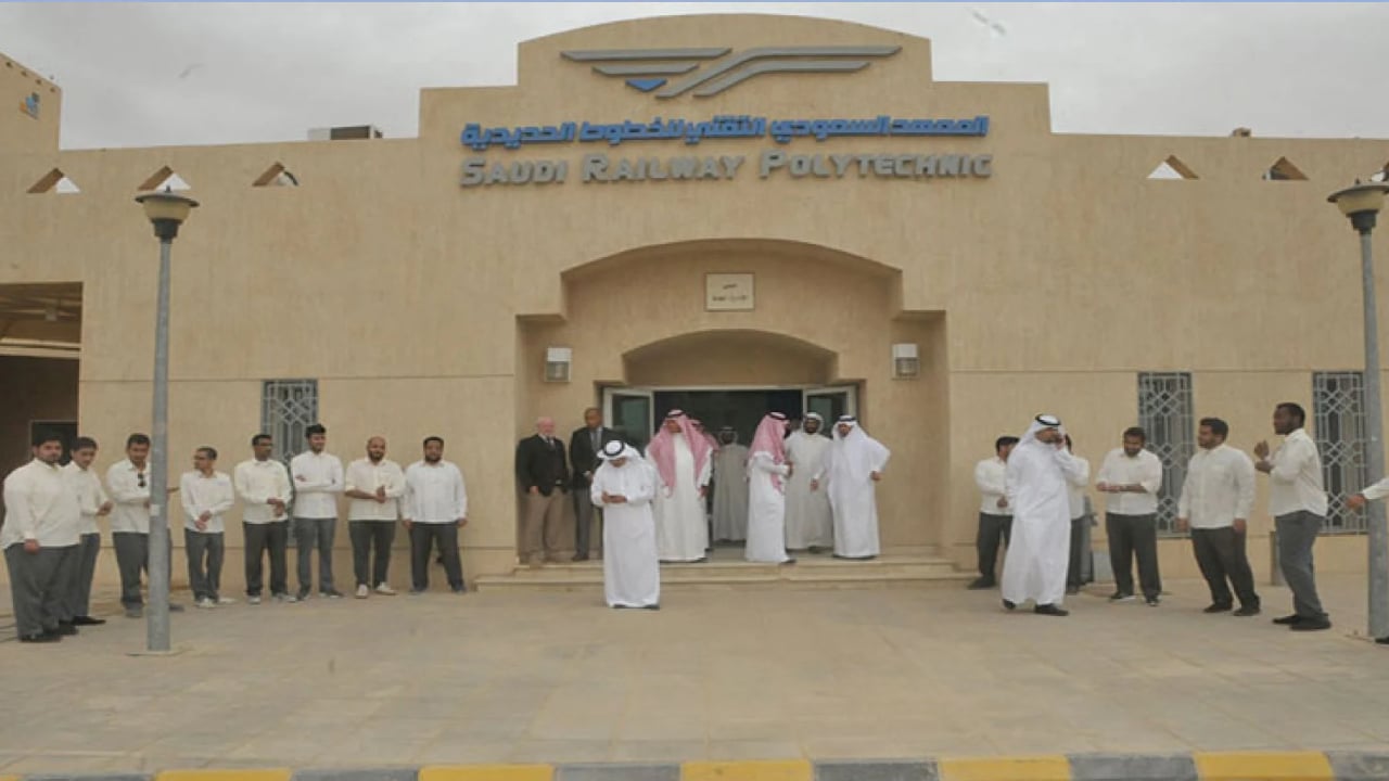 المعهد السعودي التقني للخطوط الحديدية يعلن عن فتح باب التسجيل لحملة الثانوية