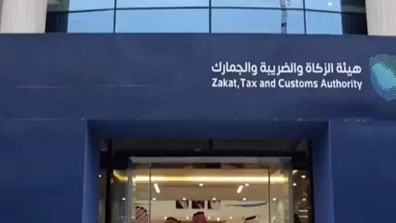«الزكاة» تذكر الخاضعين للضرائب: 30 يومًا متبقية على انتهاء مبادرة «إلغاء الغرامات»
