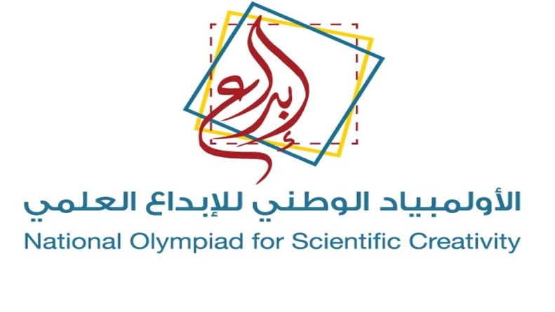 

اليوم.. انطلاق منافسات التصفيات النهائية للأولمبياد الوطني للإبدع 2023
