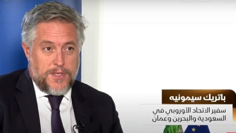 سفير الاتحاد الأوروبي بالرياض: نسعى إلى تعزيز التعاون الاقتصادي والعلمي مع المملكة
