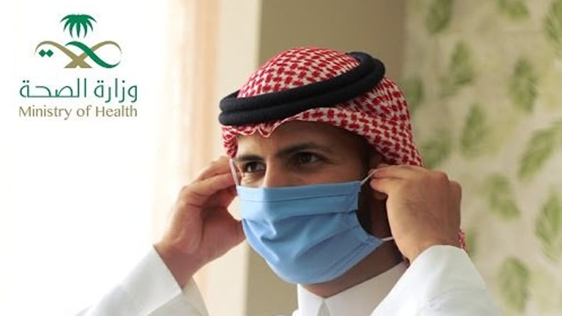 «الصحة»: على المصابين بالإنفلونزا ارتداء الكمامة أثناء التجمعات
