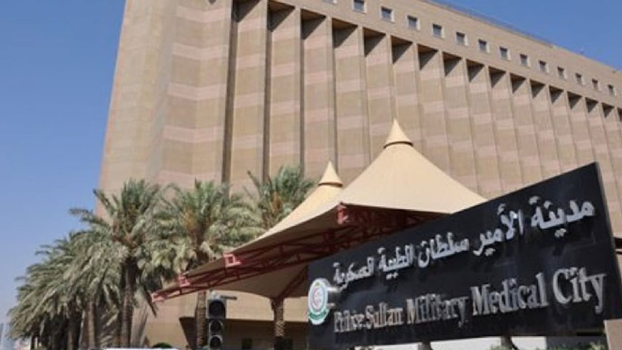 مدينة الأمير سلطان الطبية العسكرية توفر 41 وظيفة شاغرة لحملة الدبلوم فأعلى