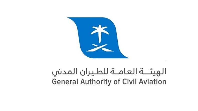 هيئة الطيران المدني توضح دور المنطقة اللوجستية المتكاملة في تحقيق مستهدفات رؤية 2030
