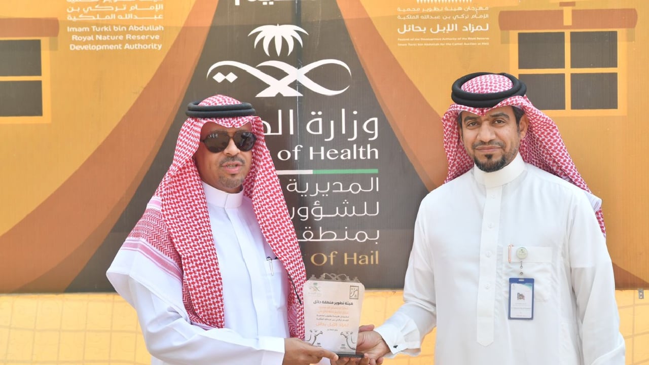 «صحة حائل» تكرم الجهات المساندة لها في مهرجان مزاد الإبل‬
