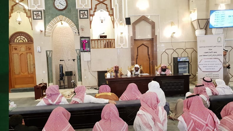 خلال ندوة تثقيفية بعسير.. «الشؤون الإسلامية» تؤكد ضرورة فضح الإخوان والسرورية والتحذير من خطرهم
