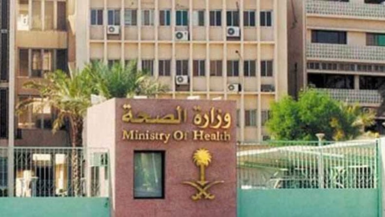 "الصحة" تطلق حملة "أنا بخير" للتعايش مع تحديات المرض والإعاقة