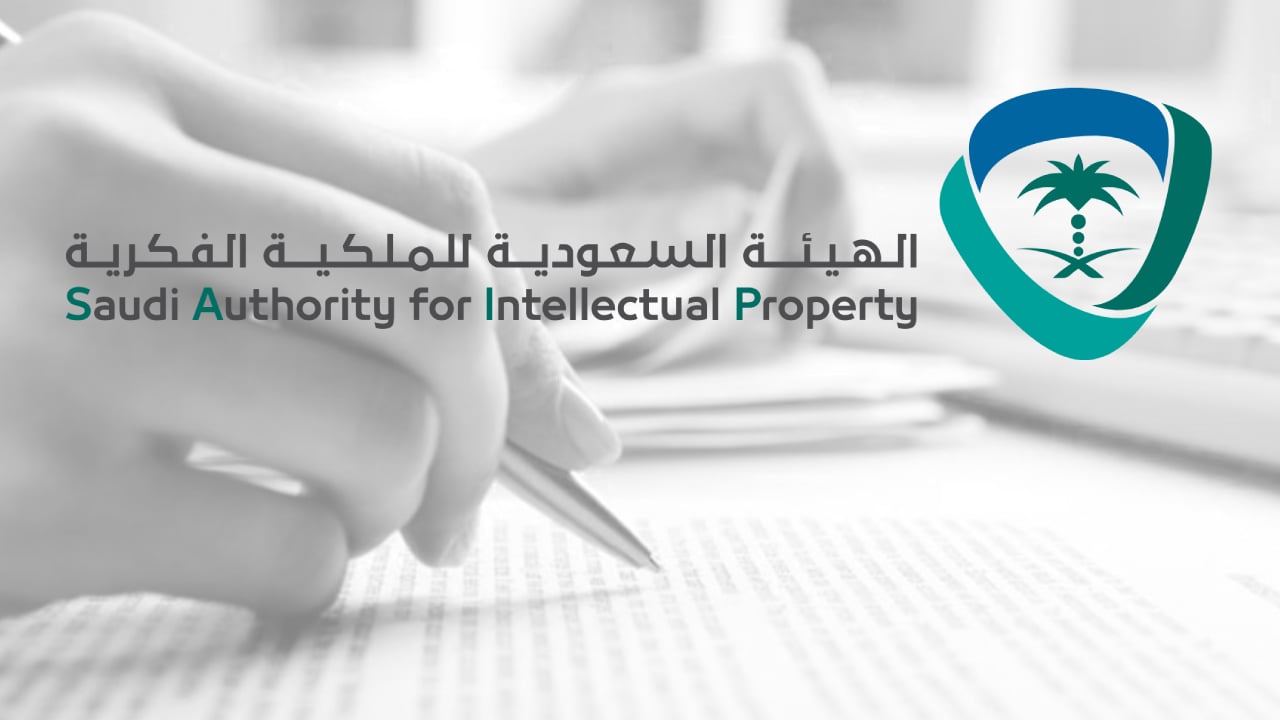 «الملكية الفكرية» تطلق خدمة الترخيص الإلزاميّ لمصنفات حقوق المؤلف

