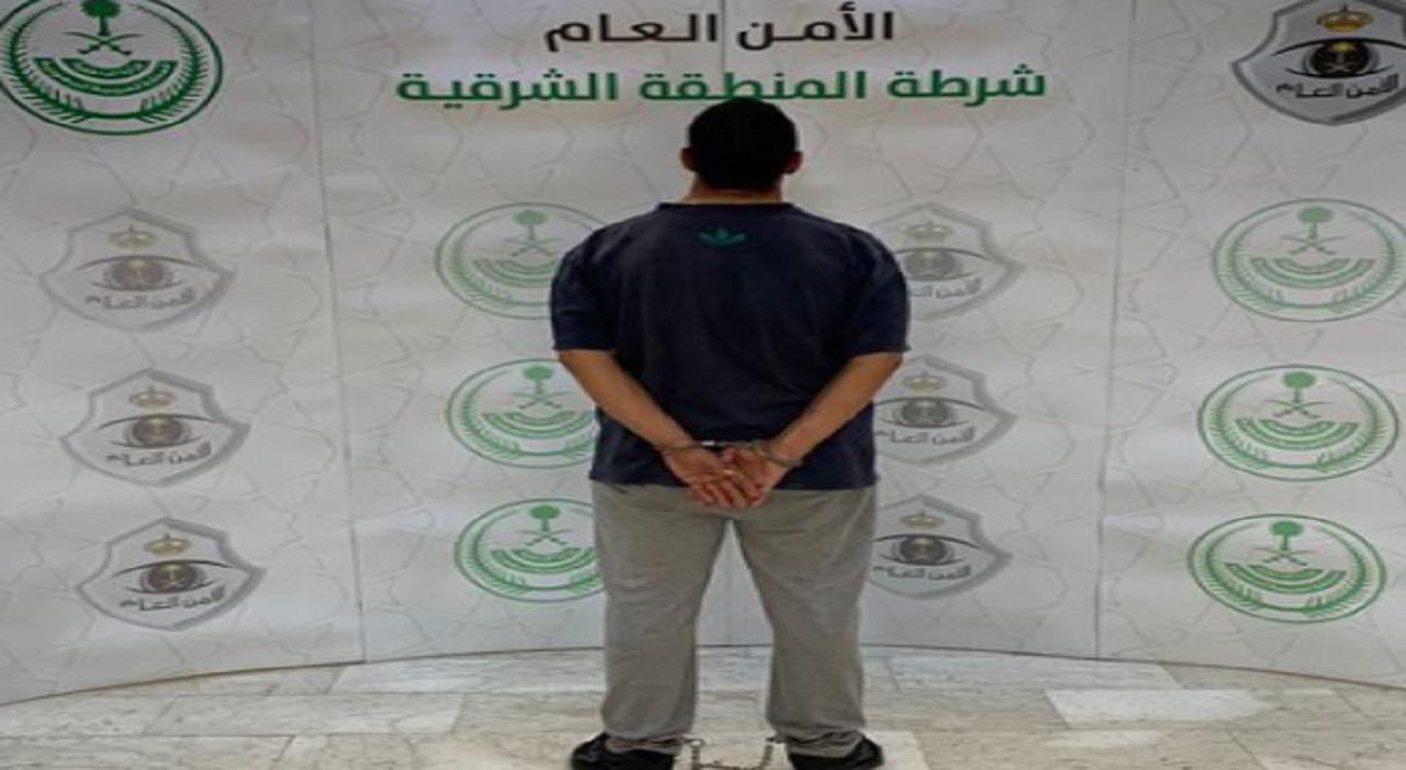 القبض على مواطن لمحاولته انتهاك حرمة مسكن في الخبر