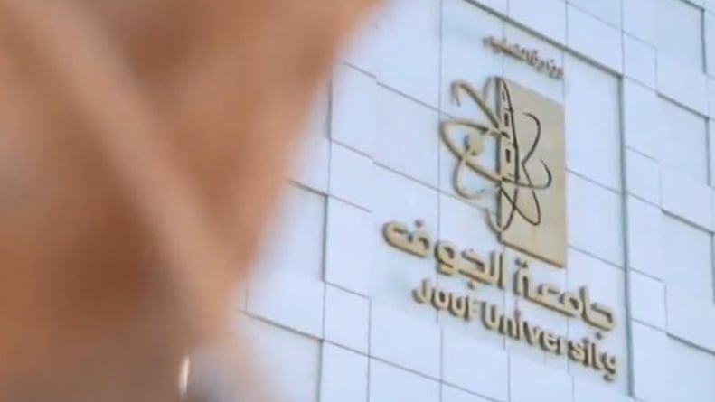 لأول مرة في تاريخها.. دخول 4 تخصصات بجامعة الجوف في تصنيف التايمز العالمي
