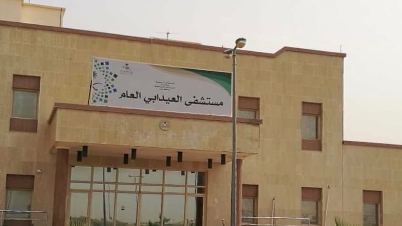 بعملية أعادت أعضاءه الداخلية لوضعها الطبيعي.. إنقاذ حياة أربعيني تعرض لحادث مروري بجازان
