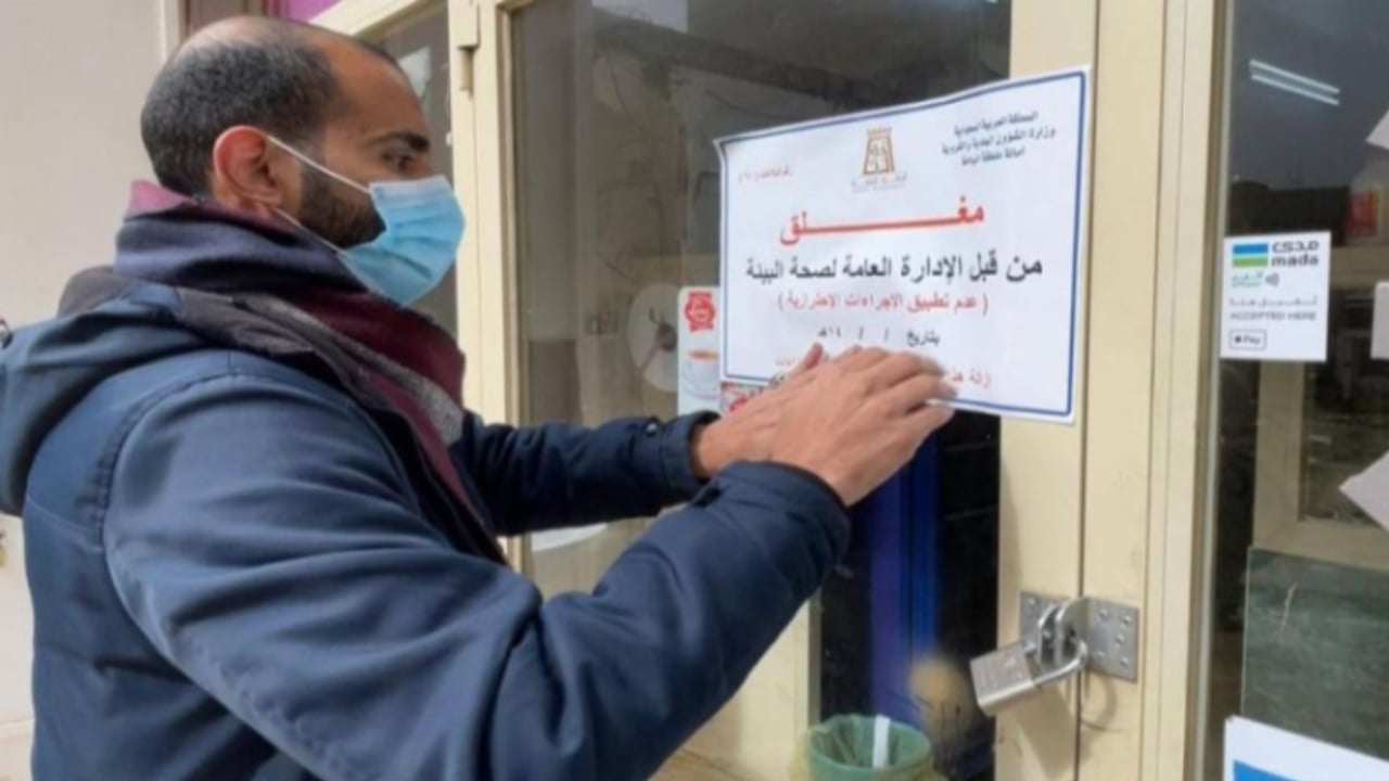 أمانة الباحة تضبط 867 مخالفة خلال أكثر من 4 آلاف جولة رقابية 
