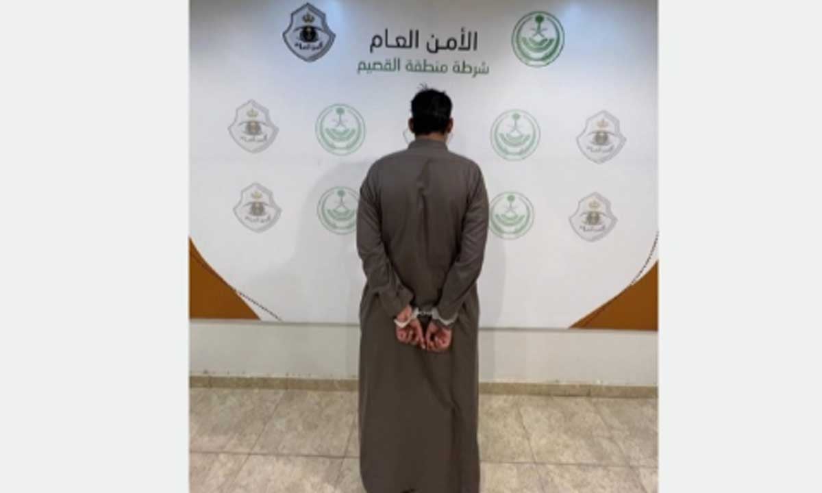 القبض على مواطن بمحافظة عنيزة لإتلافه جهاز صراف آلي