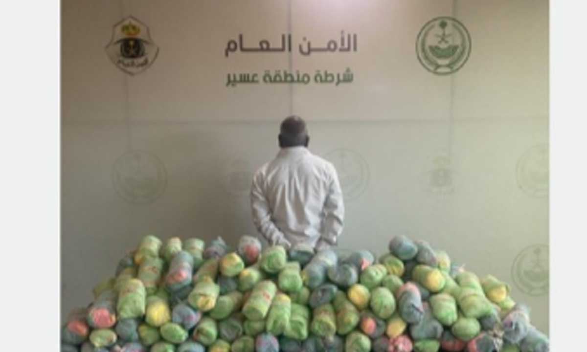 ضبط مقيم في محافظة بيشة بحوزته 120 كيلوجرامًا من نبات القات المخدر