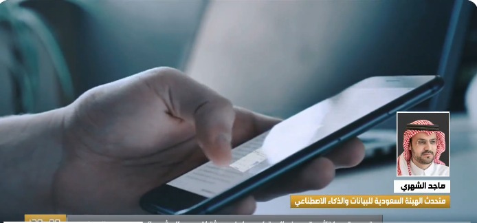 متحدث «سدايا»: تحدي «سمارتاثون» يهدف لإيجاد حلول للتشوه البصري بالمدن السعودية
