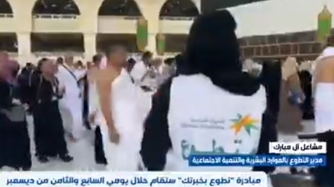  مسؤولة بـ«الموارد البشرية»: 1.2 مليون مشترك بمنصة العمل التطوعي