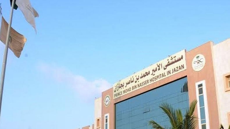 استئصال ورم سرطاني لسبعيني بمستشفى الأمير محمد بن ناصر بجازان