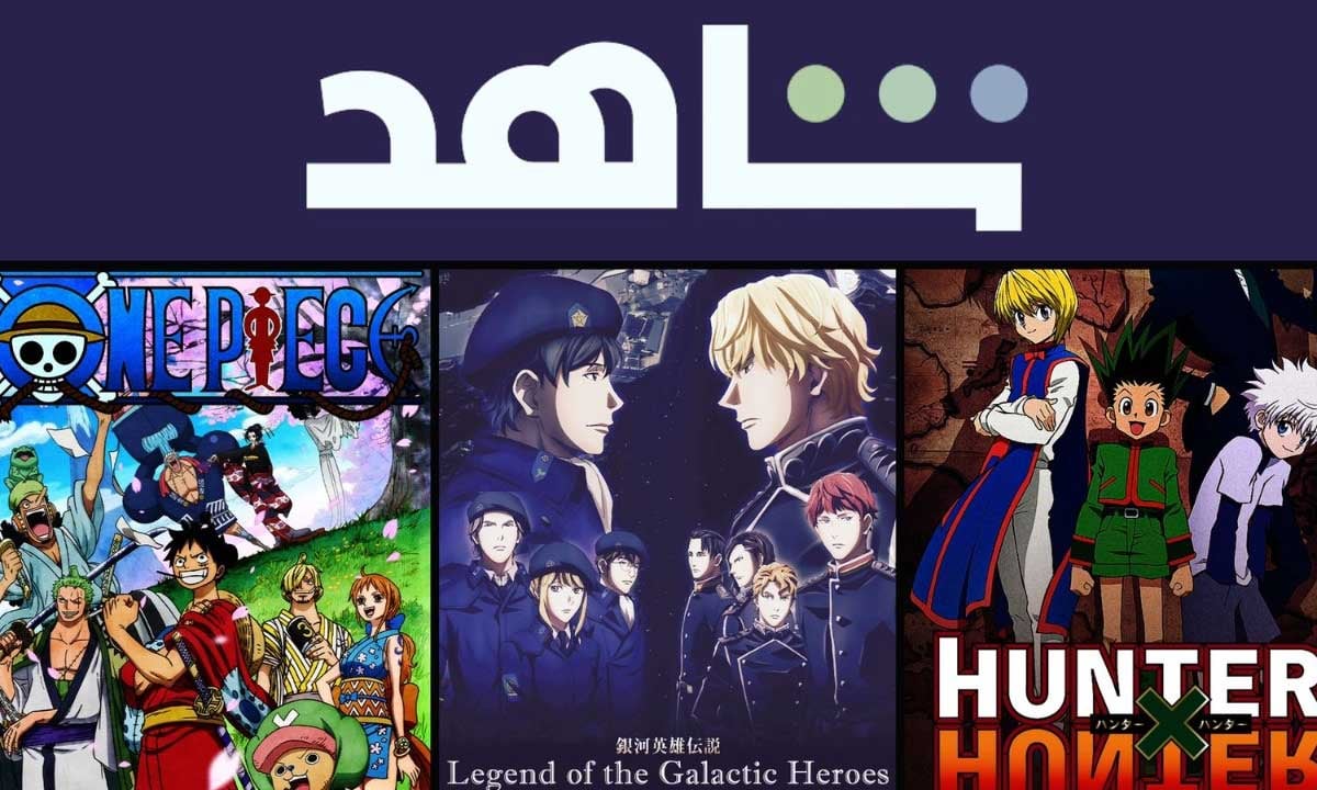 مجموعة MBC توسّع شراكاتها مع نخبة منتجي «الأنمي» 