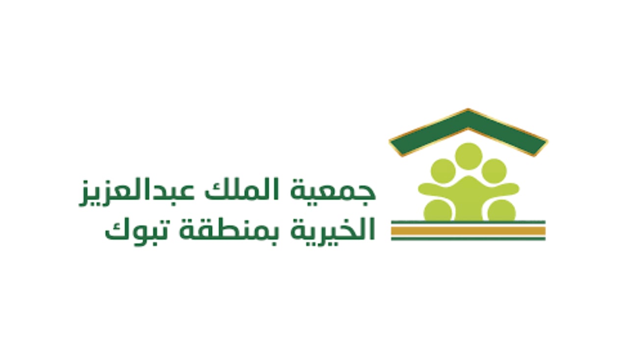 مستفيدو جمعية الملك عبدالعزيز يشاركون في مهرجان «الزيتون» بتبوك