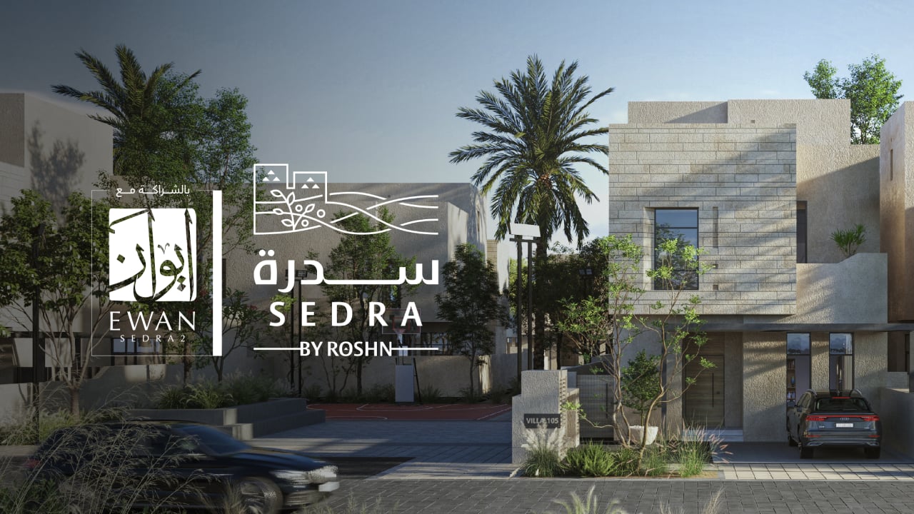 «رتال» تطلق المرحلة الثانية من مشروع «إيوان سدرة» بعدد 372 فيلا بالتعاون مع روشن