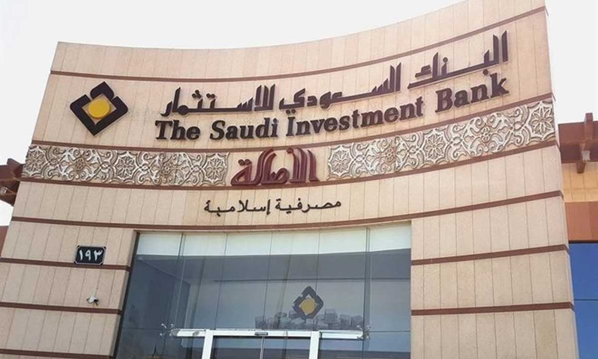 «السعودي للاستثمار» يوزع أرباحًا نقدية بـ 450 مليون ريال عن النصف الثاني من 2022
