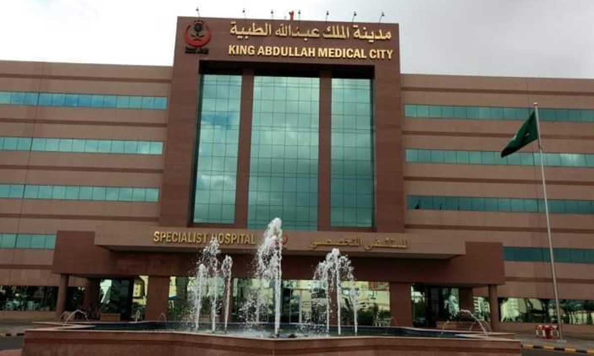 نجاح استئصال ورم رئوي بتقنية المنظار في مدينة الملك عبدالله الطبية