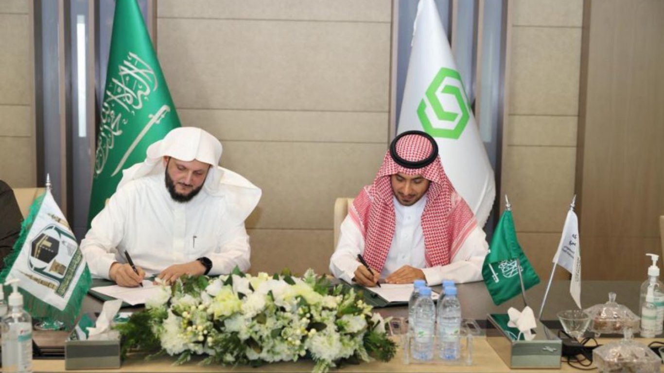 «شؤون الحرمين» توقّع مذكرة تفاهم مع الصندوق الصناعي لتبادل الخبرات