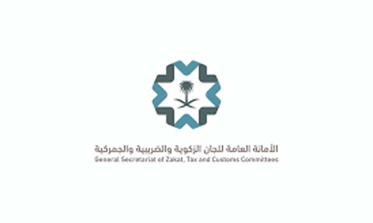 «أمانة اللجان الزكوية» تحدث الأدلة التوضيحية لعدد من الأنظمة الضريبية ولوائحها التنفيذية