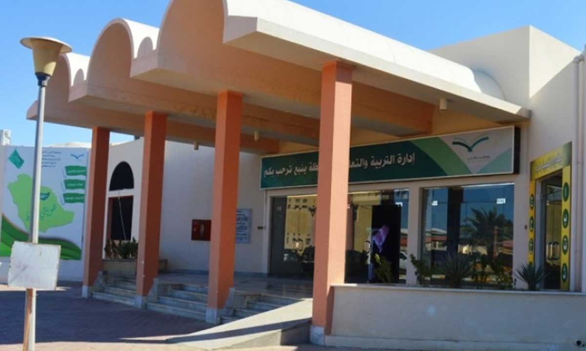 تعليم ينبع ينظم برنامجًا تدريبيًا للتوعية بمخاطر الألعاب الإلكترونية